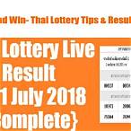 thai lottery 1 july 2018